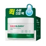 R.E.D BLEMISH CLEAR QUICK SOOTHING PADS (70 pads)