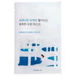 BIRCH JUICE MOISTURIZING MASK, 25ml.