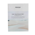 Galac Niacin Essence Mask, 30 ml.