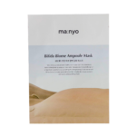 Bifida Biome Ampoule Mask, 30 ml.
