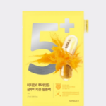 VITAMIN SPOTLIGHT SHEET MASK №5, 27g.