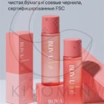 Collagen Bouncing Toner, 200ml.