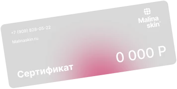 Дизайн сертификата