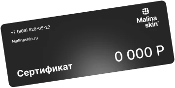 Дизайн сертификата