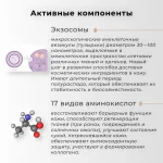 Bio Intensive Regenerate Retinol Ampoule, 30ml.