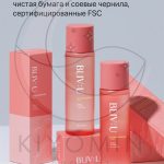 Collagen Bouncing Toner, 200ml.